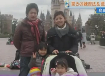 島田麻央の両親と妹との家族写真